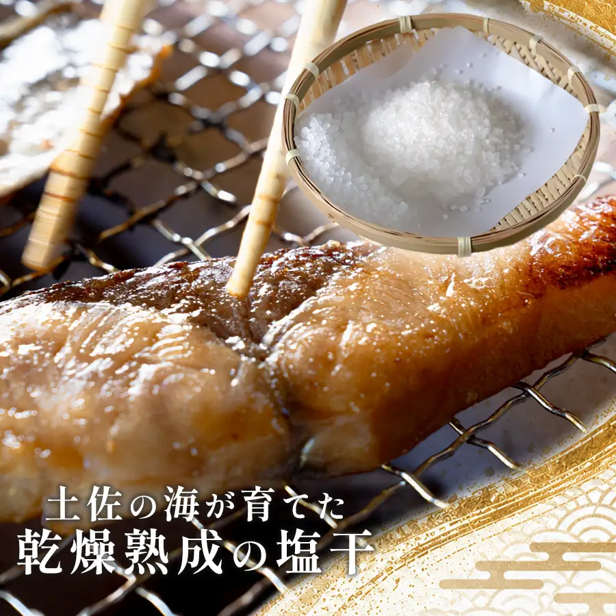 干物セット 4-5品 土佐の朝ごはん 干物 冷凍 個包装 焼き魚 ご飯のお供 4-5人前 母の日 父の日 ギフト 贈答 贈り物 御祝 内祝 お取り寄せ プレゼント お中元 お歳暮 旬 海産物 高知県 大月町産 国産 未来鮮魚株式会社 大月海産 産地直送