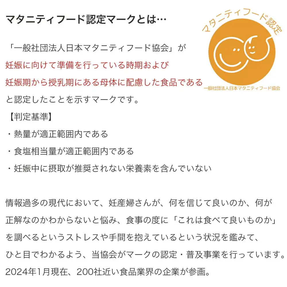 ショートケーキ 3号 赤ちゃん 誕生日ケーキ ショートケーキ