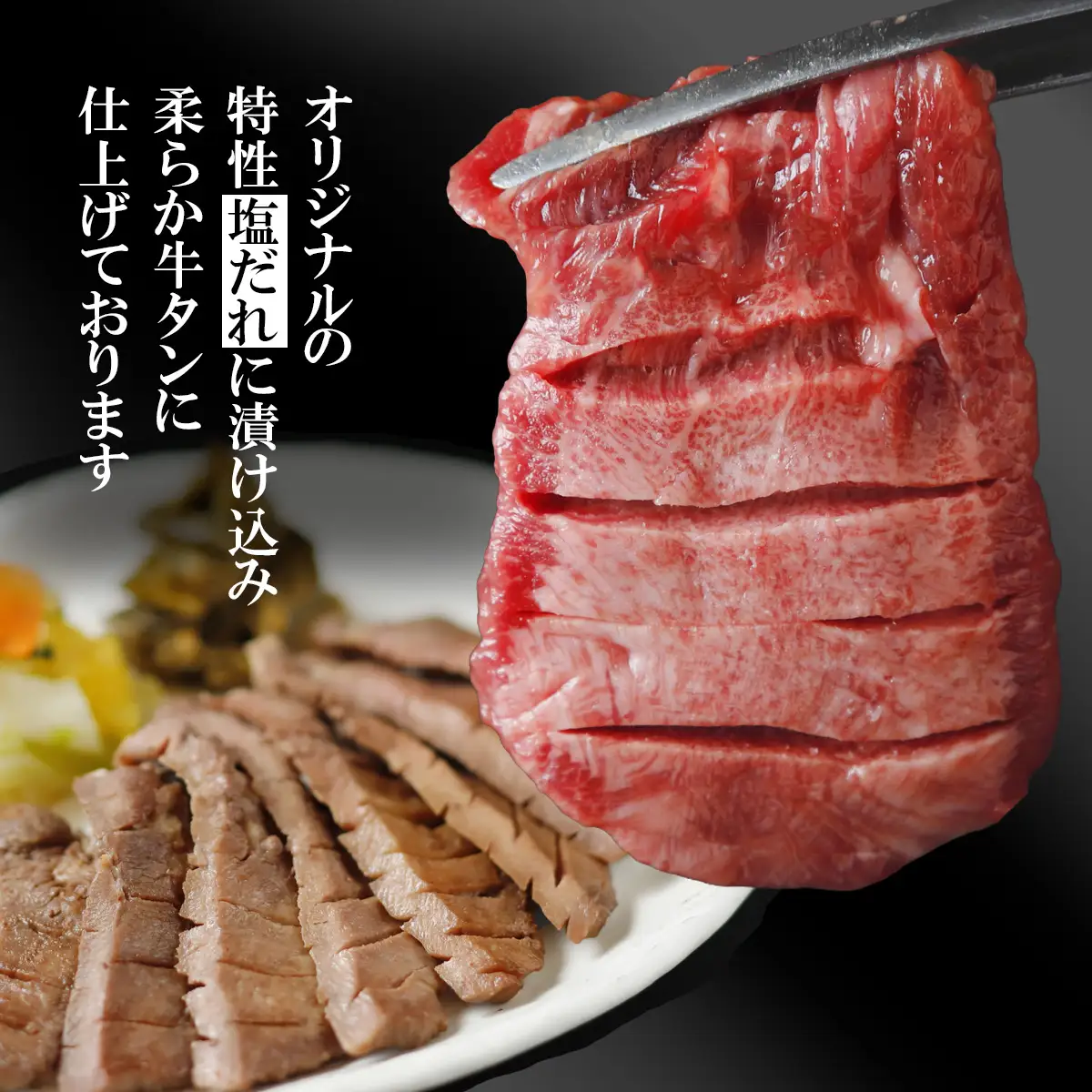 牛タン 訳あり 塩牛タン 厚切り 2kg 大崎市 古川ミート