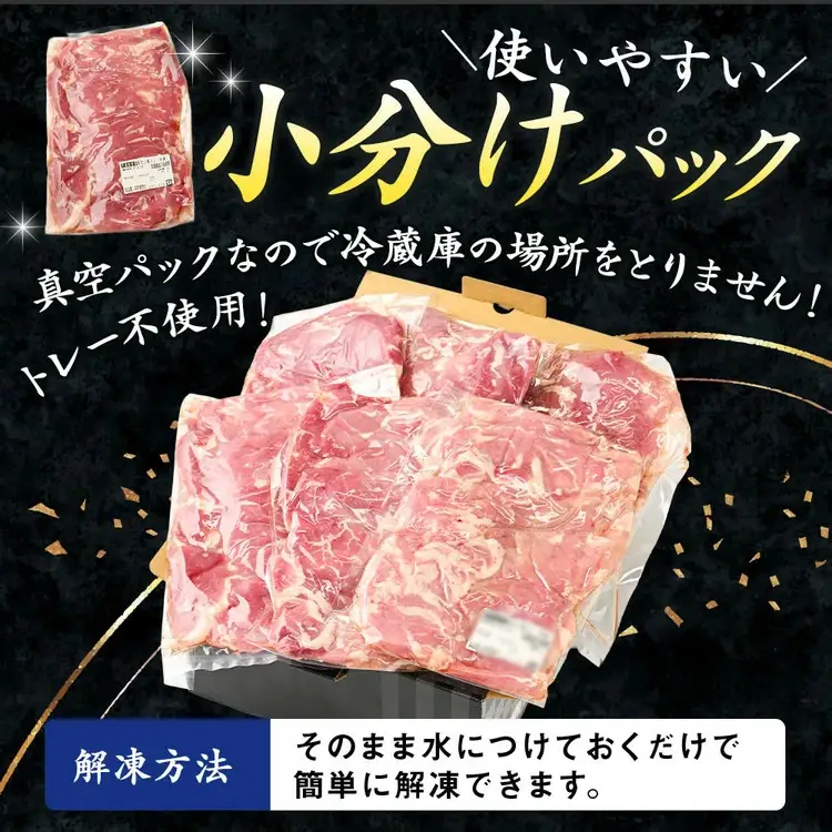【定期便7ヶ月】佐藤畜産の極選豚 豚肉の切り落とし 4.4kg ｜ 豚肉 極選豚の切り落としは真空パックでのお届け
