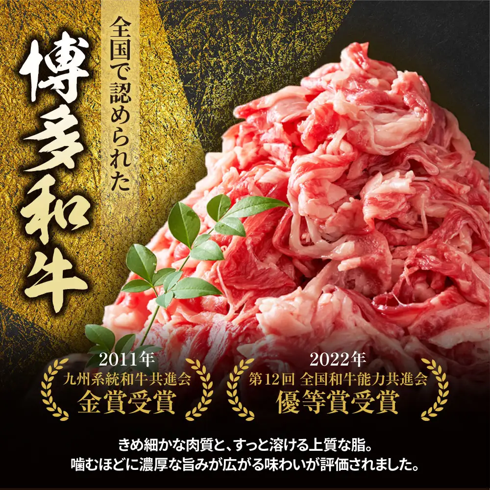 Z59-42 博多和牛 A4ランク以上 焼肉用タレ漬 1.65kg 入金確認後、