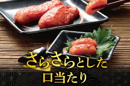 辛子明太子500g×2P(計1㎏) A-14125
