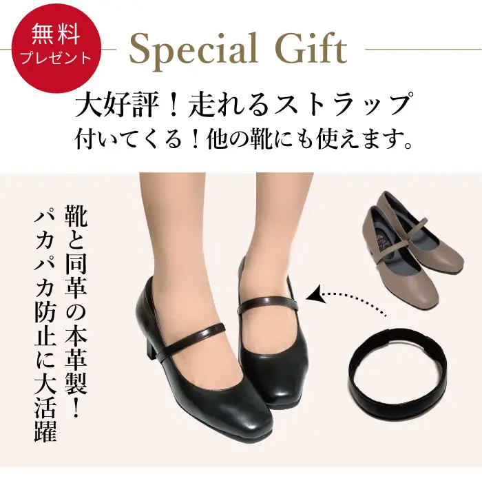 5E 幅広 甲高 パンプス 本革＜up01＞【黒ヌバック】_OS284-0001-04