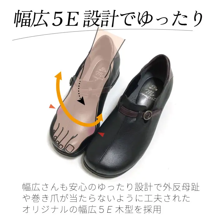 幅広5Eフロントベルトローファー＜u30＞【ブラック】_OS284-0005-01