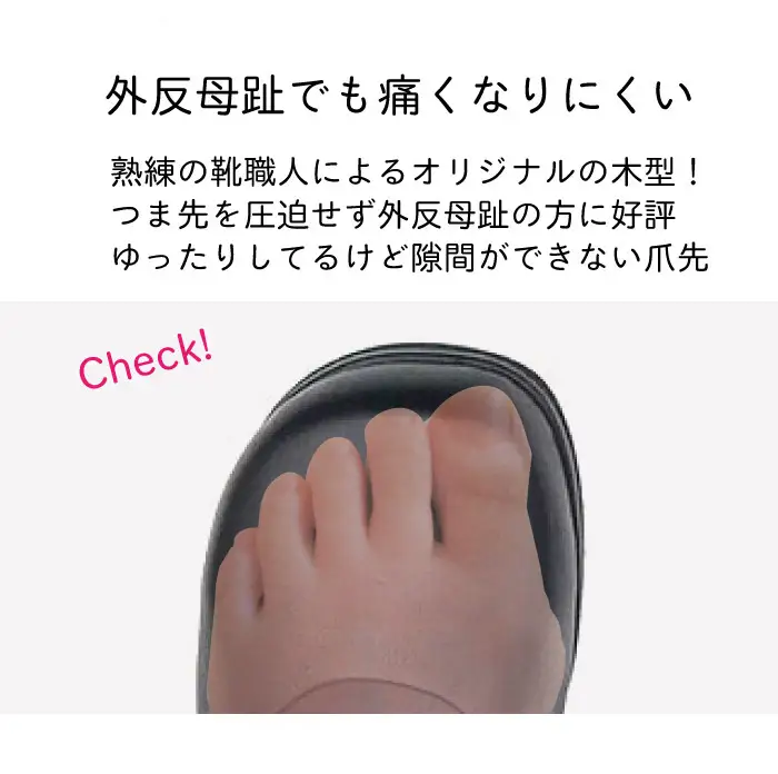 マジックテープストラップ幅広5Eパンプス＜u02＞【グレージュ】_OS284-0009-04