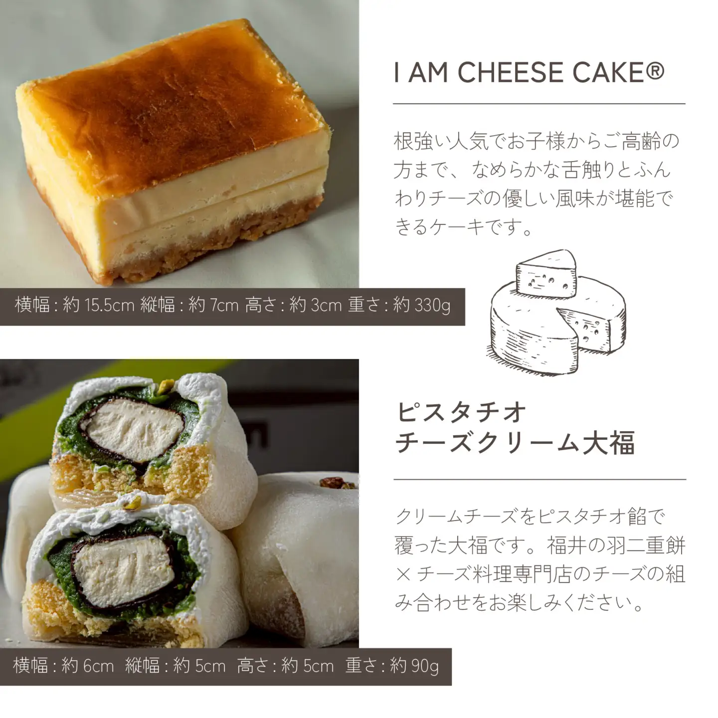 Runny Gift Set [A-094016] / スイーツ スイーツ お菓子