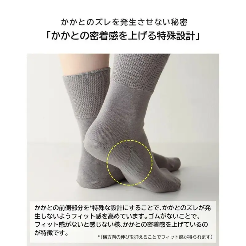 みんなのくつした 1足(20-22cm)【メイプルベージュ】【169001T000_01】