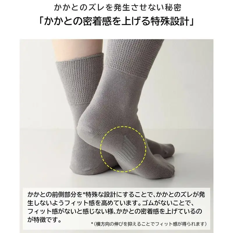 みんなのくつした 1足(22-24cm)【オックスフォードグレー】【2500T16802_03】