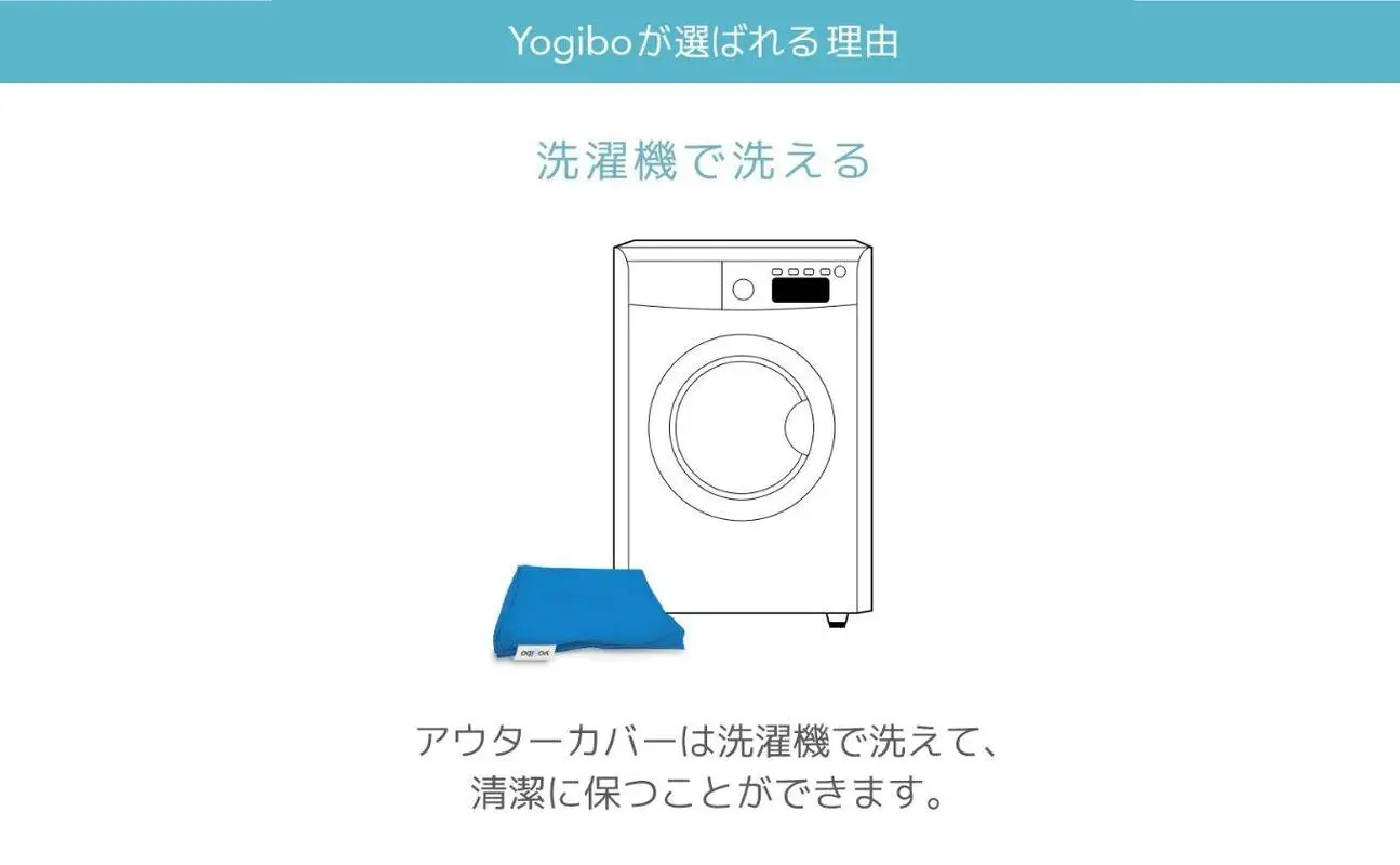 Yogibo Ghost Premium ペールブルー│送料無料 全国配送離島含 ビーズクッション カバー 洗える（ヨギボー ゴースト プレミアム）