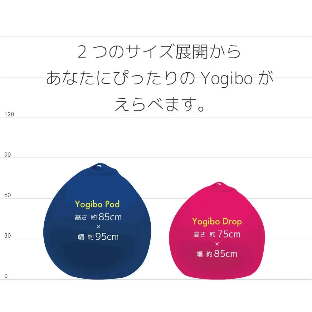 Yogibo Drop Premium フラミンゴ│送料無料 全国配送離島含 ビーズクッション カバー 洗える（ヨギボー ドロップ プレミアム）