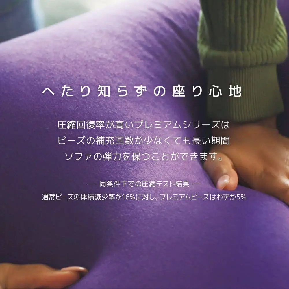 Luxe Support Premium ライトグレー│送料無料 全国配送離島含 ビーズクッション カバー 洗える Yogibo ヨギボー（ラックス サポート プレミアム）