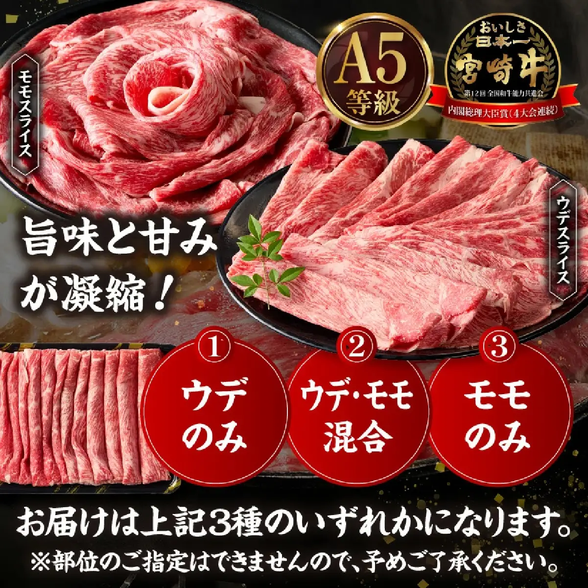 宮崎牛 すき焼き スライス 500g