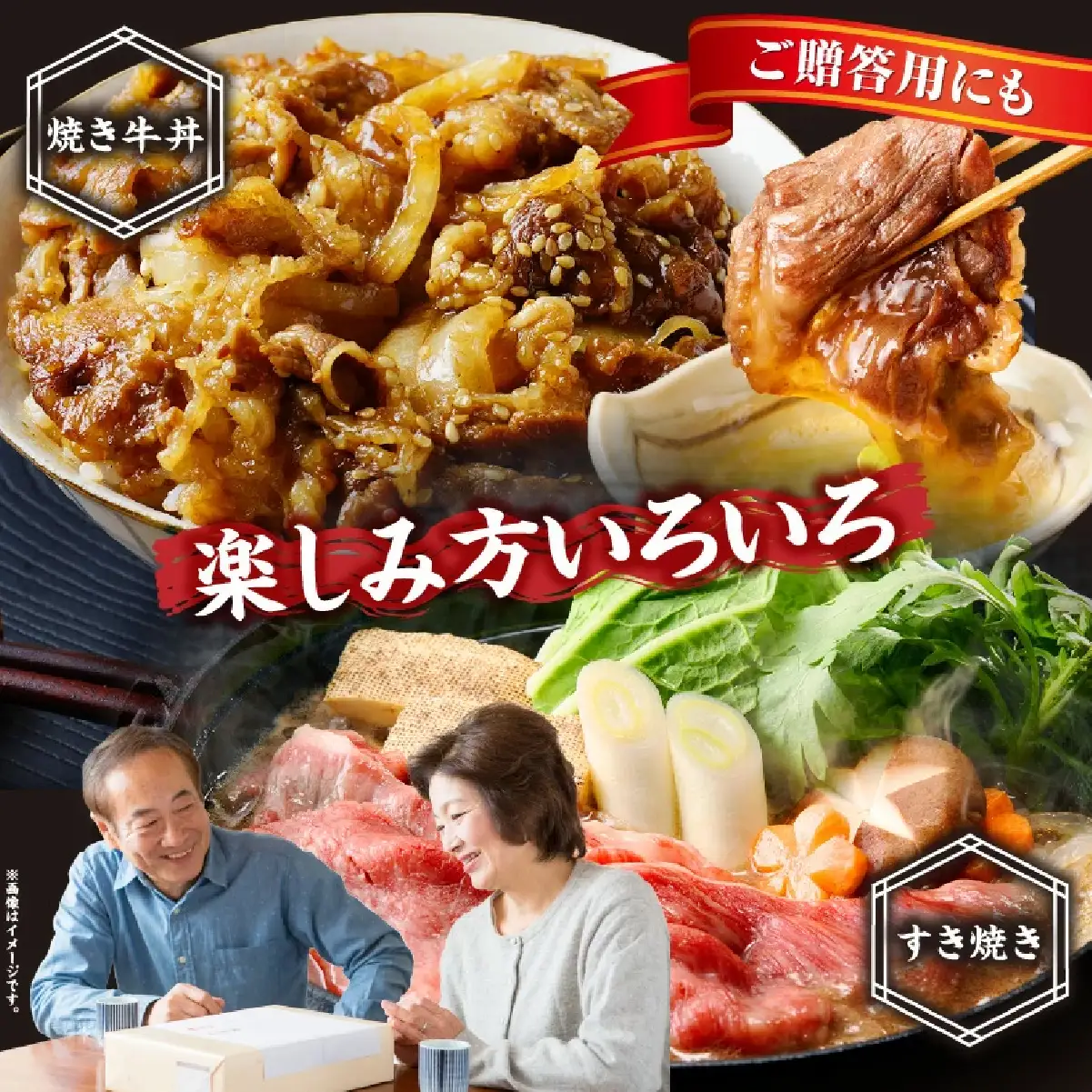 宮崎牛 すき焼き 肩ローススライス 400g  