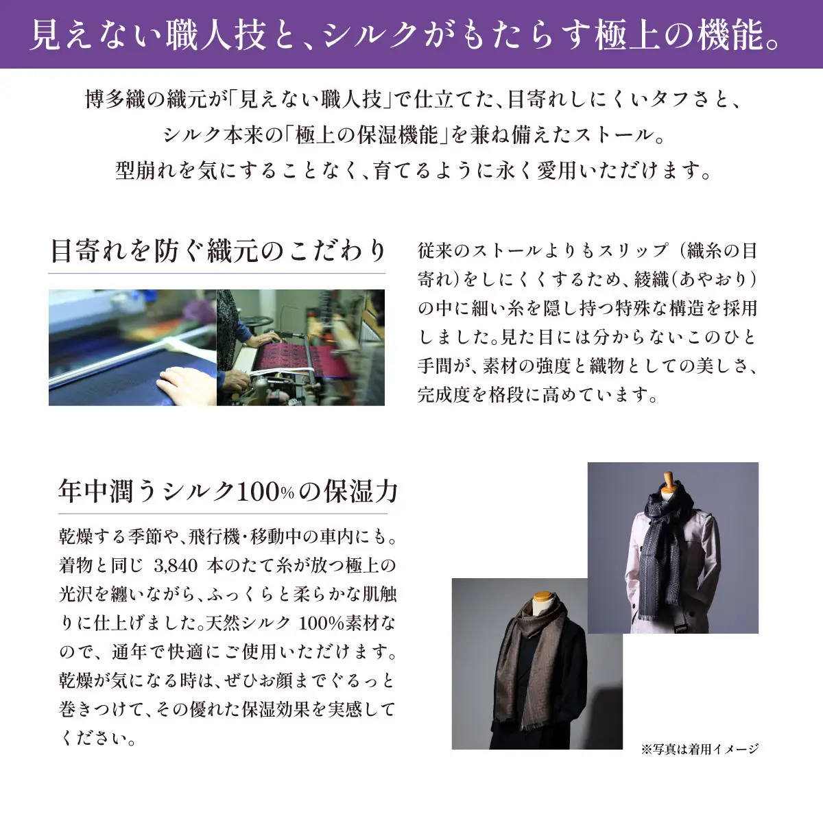 【カーキ】博多織・絹100％ ストール 比礼 北斎 網代の万字【OKANO 博多きもの制作所】