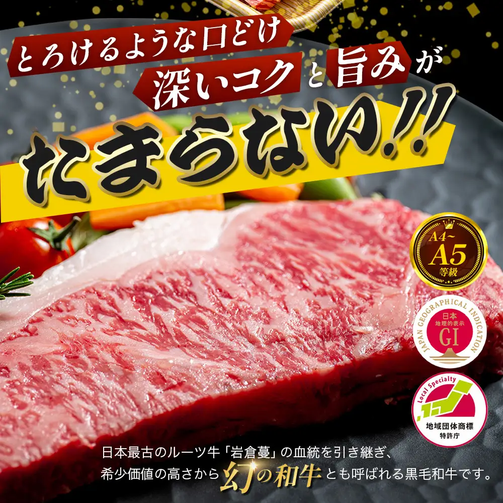 【比婆牛】A5～A4ランク サーロインステーキ 600g(150g×4枚) | 牛肉 黒毛和牛 ステーキ