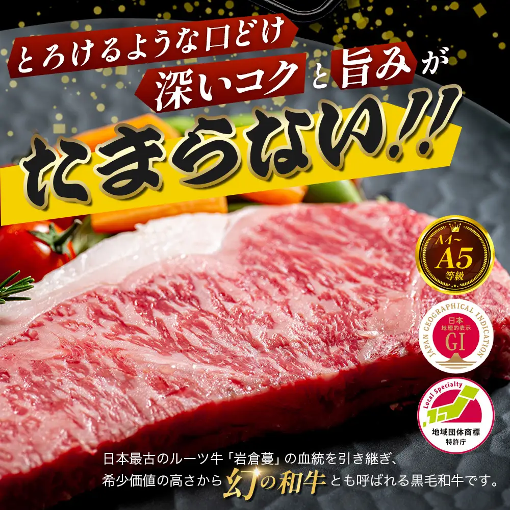 【比婆牛】A5～A4ランク サーロインステーキ 300g(150g×2枚) | 牛肉 黒毛和牛 ステーキ