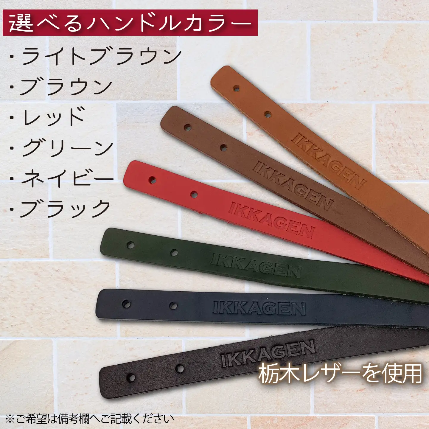【 選べる ハンドル 】 キャンバストートバッグ Sサイズ 生成