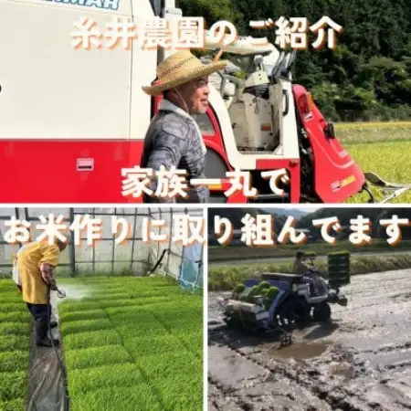 【毎月定期便】京都府与謝野町産 丹後コシヒカリ 精米2kg　もちもちとした食感が特徴全9回【4087436】
