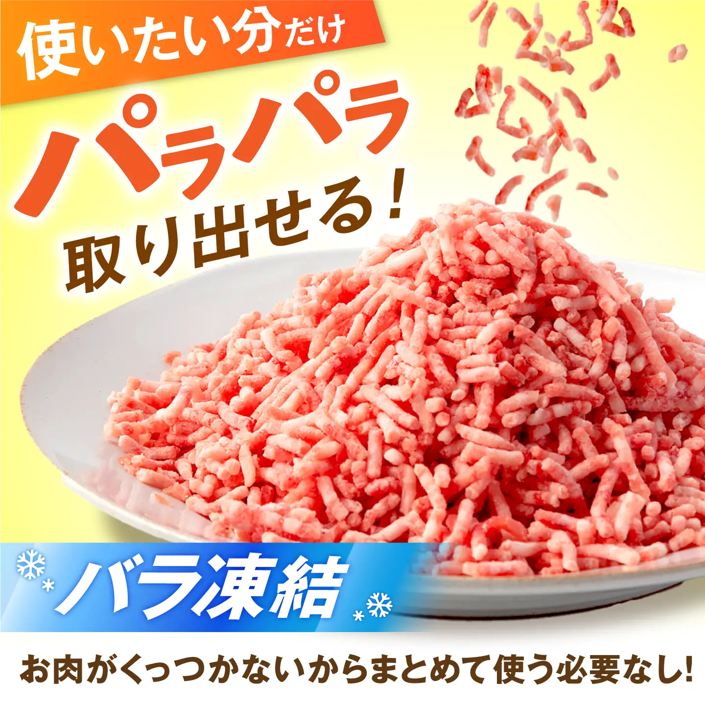 豚肉 ミンチ 計760g《バラ凍結》藤井ファーム[AWAF087]豚ミンチ