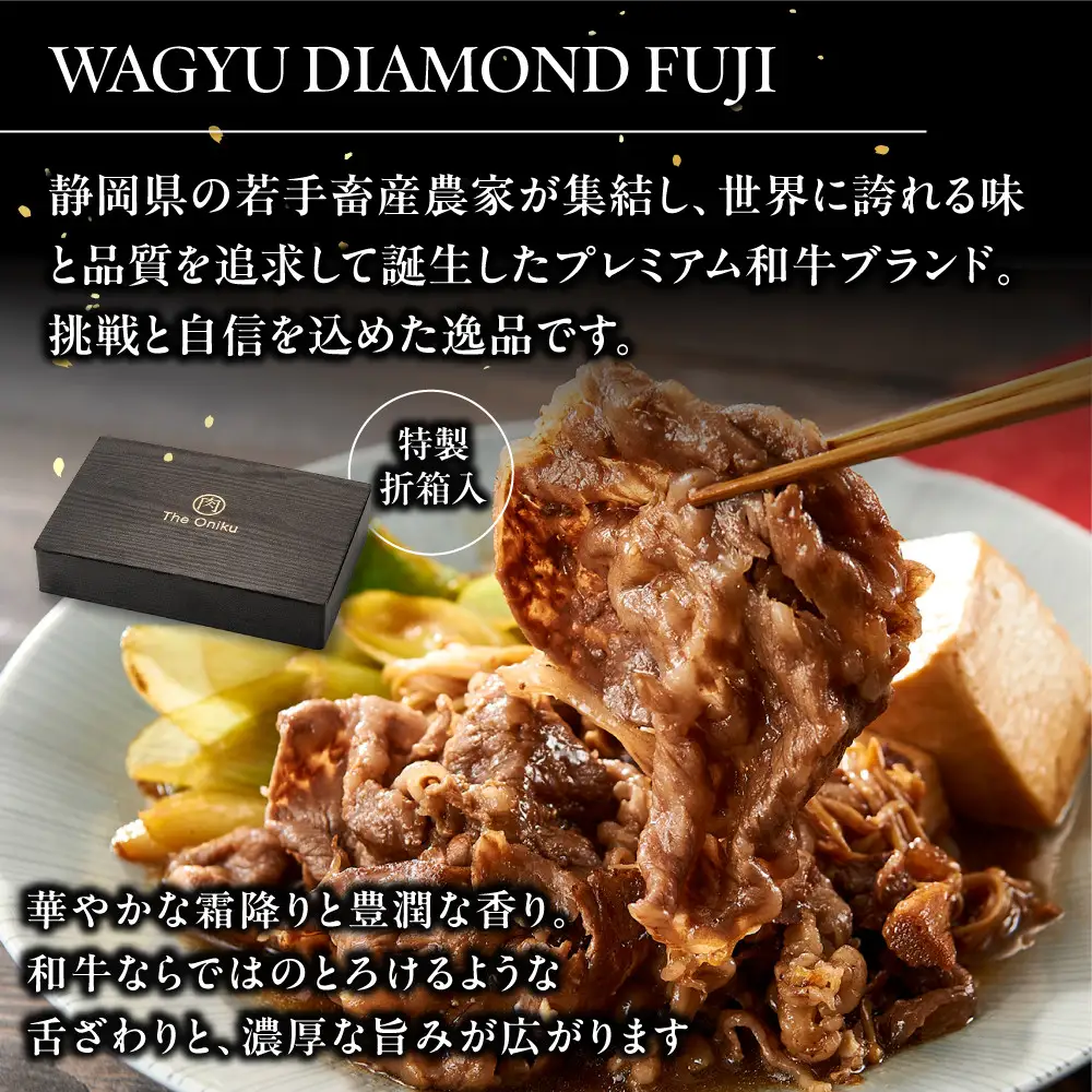 龍馬1865＋WAGYU DIAMOND FUJI サーロインステーキ300g×5・ローススライス300g×5【配送不可：沖縄県・離島】