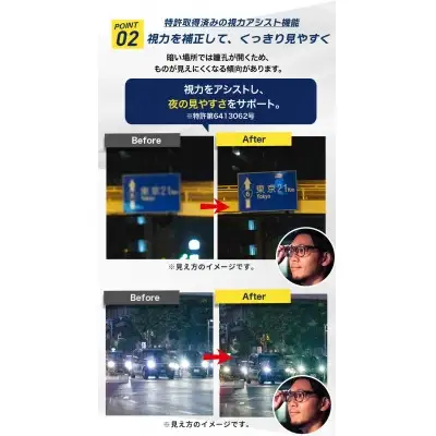 ナイトグラス LED フリー MBK ブラック