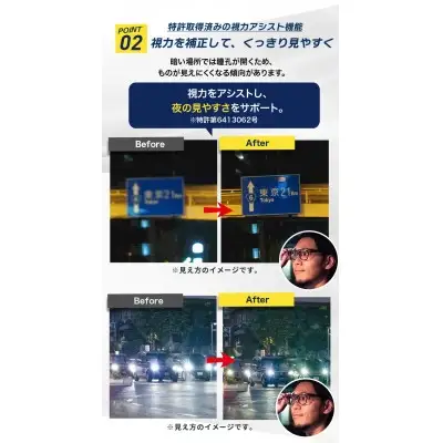 ナイトグラス LED フリー MRD レッド