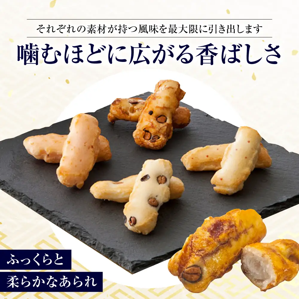 【全3回定期便】 おかき にっぽんあられ おかき詰め合わせ 150g / お菓子 和菓子 おやつ あられ おかき せんべい 煎餅 詰め合わせ セット 食べ比べ 個包装 小分け 缶入り 缶 国産 もち米 黒豆 海老 梅 おつまみ お茶請け 日持ち 常温 / 大阪府藤井寺市/(株)大阪前田製菓[BLAD005]