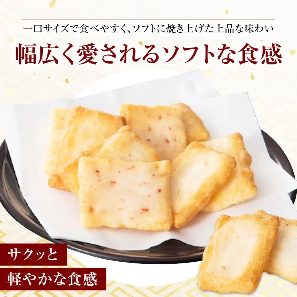 【全3回定期便】 おかき 感謝のきもち おかき詰め合わせ 170g / お菓子 和菓子 おやつ あられ おかき せんべい 煎餅 詰め合わせ セット 食べ比べ 個包装 小分け 缶入り 缶 国産 もち米 黒豆 海老 梅 日持ち 常温 / 大阪府藤井寺市/(株)大阪前田製菓[BLAD006]
