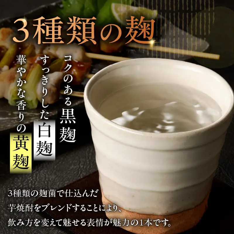 かたじけない パック 芋焼酎 25度 1800ml×4本 K377-008_09 焼酎 お酒 酒