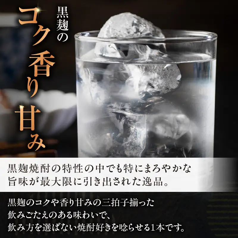 つわぶき紋次郎 芋焼酎 25度 1800ml×2本 K377-009_05 焼酎 お酒 酒