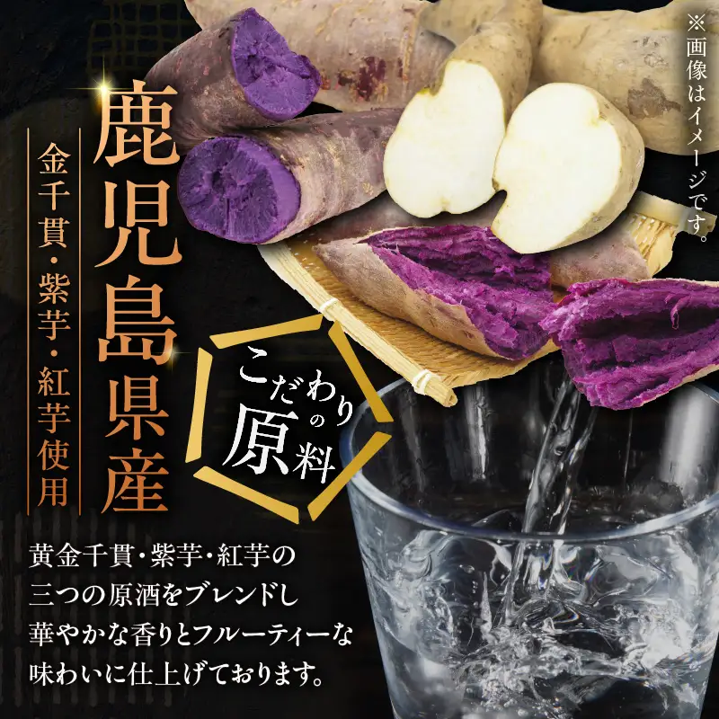 黄紫紅 芋焼酎 25度 1800ml×2本 K377-010_05 焼酎 お酒 酒