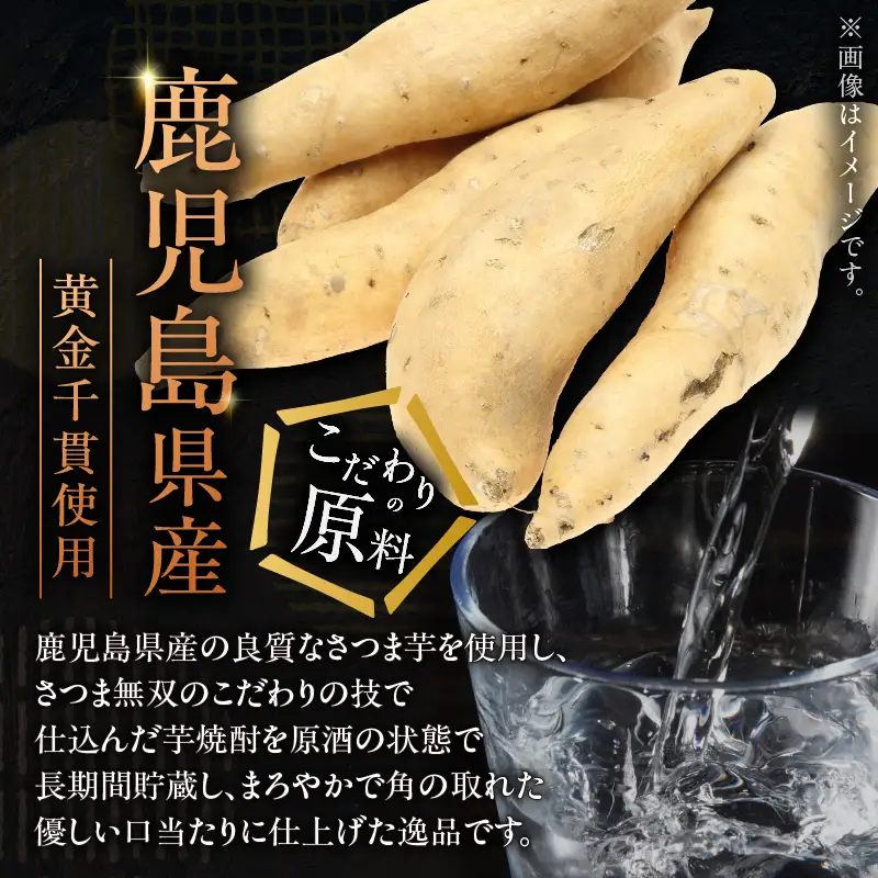 桜門 芋焼酎 25度 1800ml×2本 K377-011_01 焼酎 お酒 酒