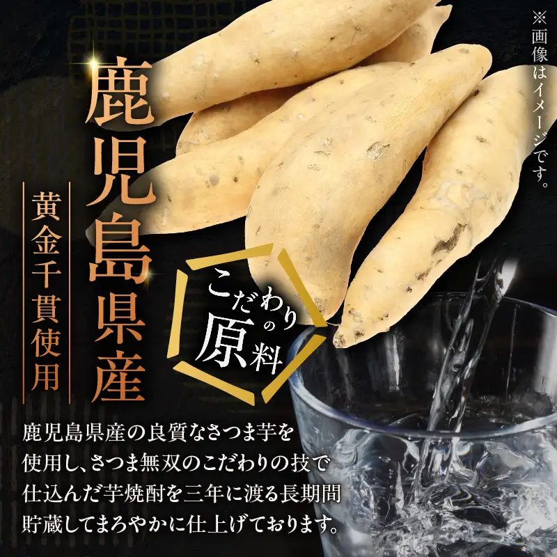 天乃鶴亀 芋焼酎 25度 1800ml×6本 K377-013_03 焼酎 お酒 酒
