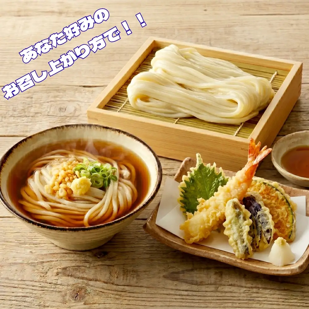 【ふるさと納税】 地元の小麦粉を使って、うどんソムリエが作った冷凍＜生＞うどん 1パック（2人前） 北海道 安平町