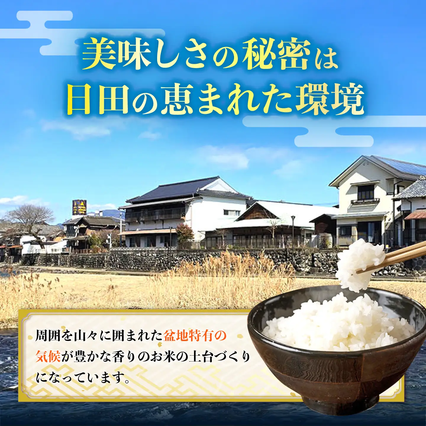 【最短発送】令和7年産大分県産ヒノヒカリ  10kg　日田市 / JAおおいた日田グリーンセンター こめ コメ 米[ARDX027]