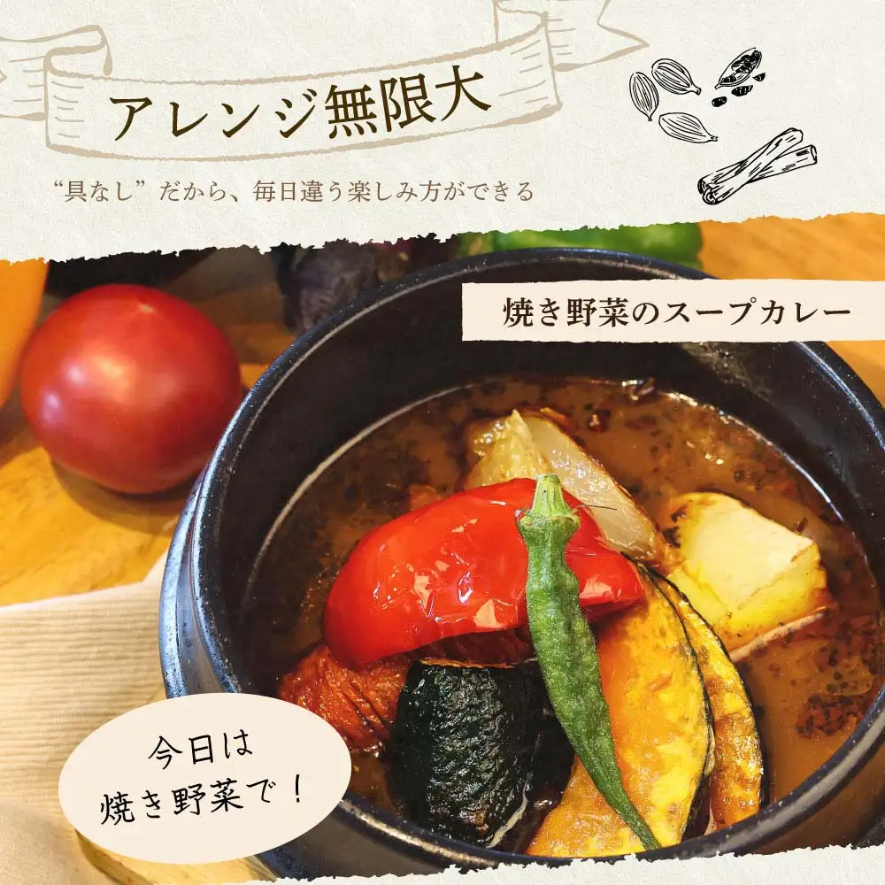 土佐赤牛 牛骨スープカレー 20セット カレー レトルトカレー レトルト あかうし 惣菜 食品 ご当地カレー 時短 即席 備蓄 便利 簡単調理 簡易包装