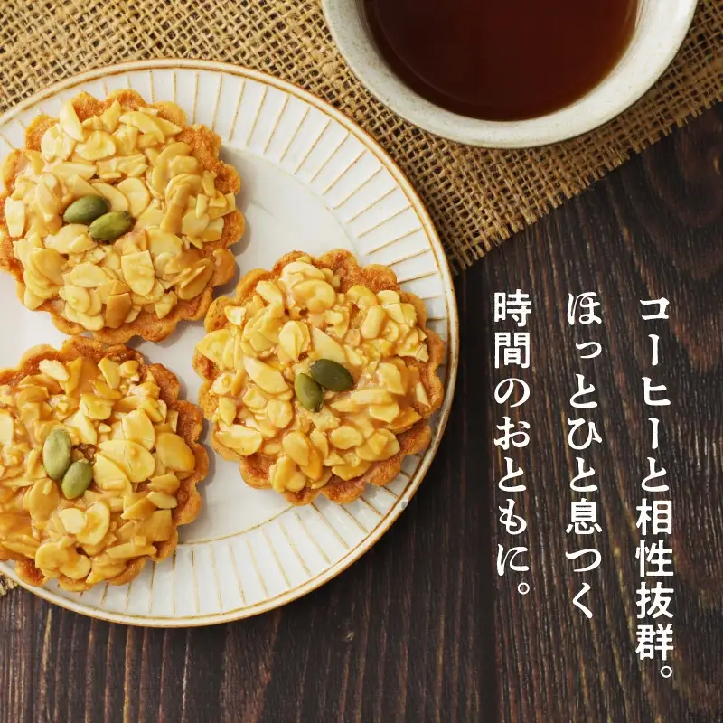 アーモンドタルト 12個セット【飯田川つくし苑】