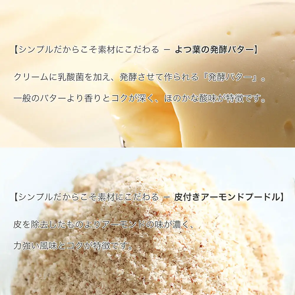 焼き菓子 詰め合わせ セット 24個 フィナンシェ マドレーヌ フロランタン