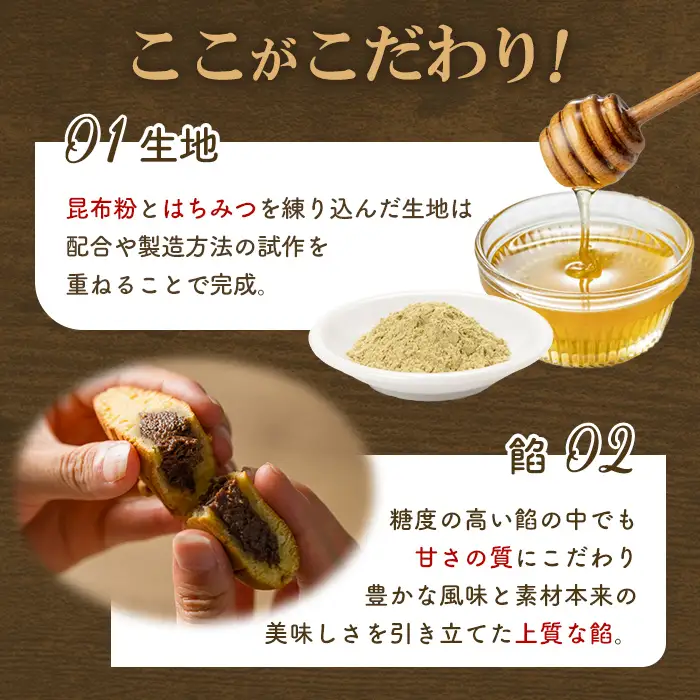 柴田町 新名物 かんのん焼き 9個セット 回転焼き 今川焼き 大判焼き お菓子 和菓子 焼き菓子 饅頭 おやつ あんこ つぶあん カスタード ショコラ ギフト 贈答用 贈り物 プレゼント おもてなし 【ナルミ・キッチン】sh147