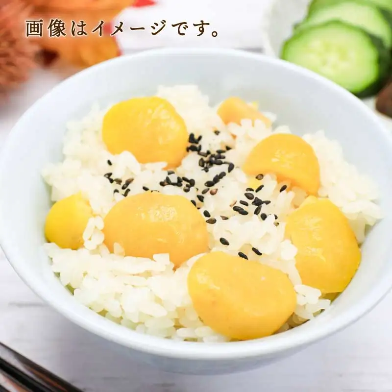 むき栗 450g くり房 国産 栗 くり クリ 冷凍むき栗 小分け 栗ご飯 炊き込みご飯 甘露煮 おせち お菓子作り 製菓材料 皮むき不要 時短調理 秋の味覚 旬 愛媛 宇和島 J012-204002