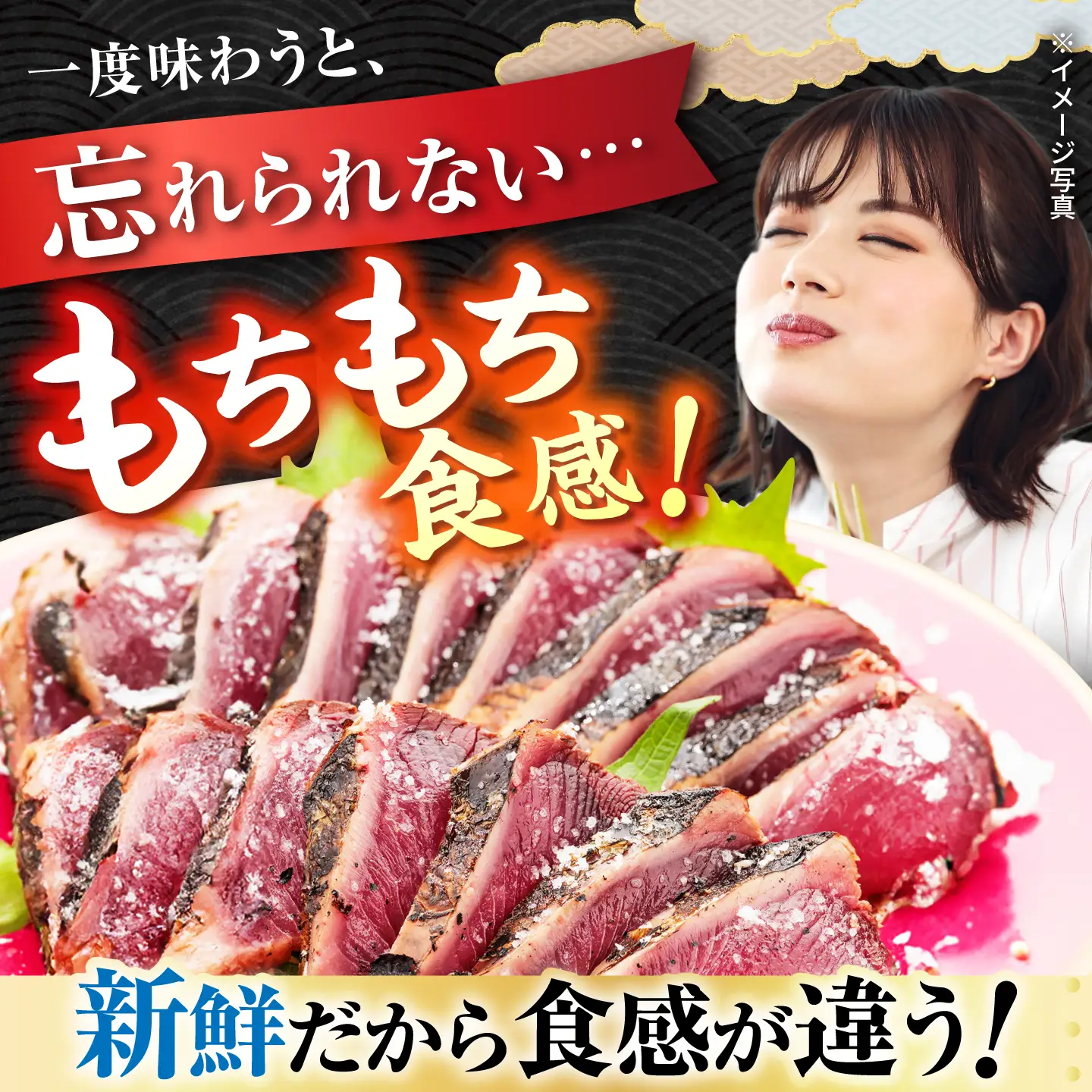 切れているビリかつお 約1kg（約170g×6パック） / 冷凍 カット済みカツオ【有限会社ゆず庵】[ATHM006]