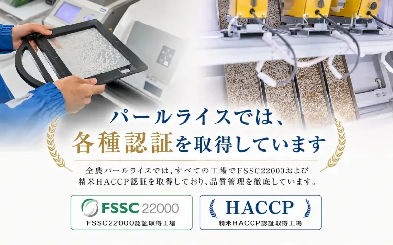 【先行予約 新米】 令和8年産 岡山県産 こしひかり 単一原料 10kg お米  【zprc002-01】
