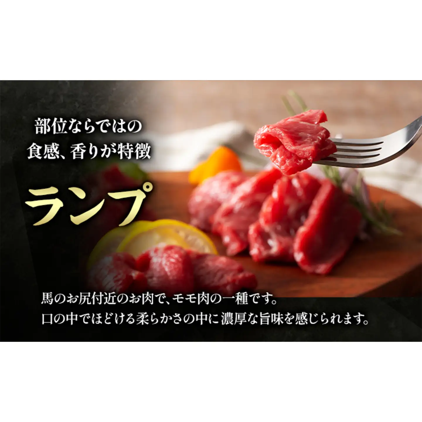 馬刺し 熊本県産 赤身 馬刺し 3種 ネギトロ 詰め合わせ 亀井通産株式会社《30日以内に出荷予定(土日祝除く)》 熊本県 菊池市肉 馬肉 国産 赤身 上赤身 ロース ランプ 馬 ふじ馬刺し セット 食べ比べ