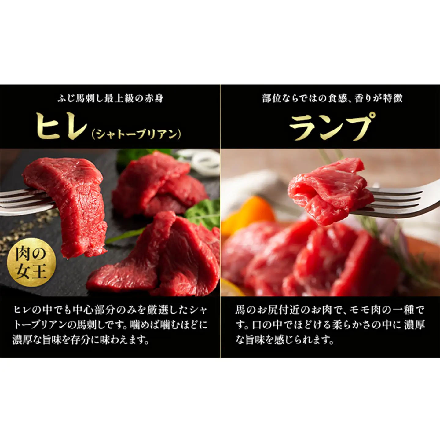 馬肉 熊本特産 フジチク 厳選 ふじ 馬刺し 6種 セット 亀井通産株式会社《30日以内に出荷予定(土日祝除く)》 熊本県 菊池市肉 馬肉 大トロ 中トロ ヒレ シャトーブリアン ランプ 上赤身 ネギトロ ふじ馬刺し セット 食べ比べ