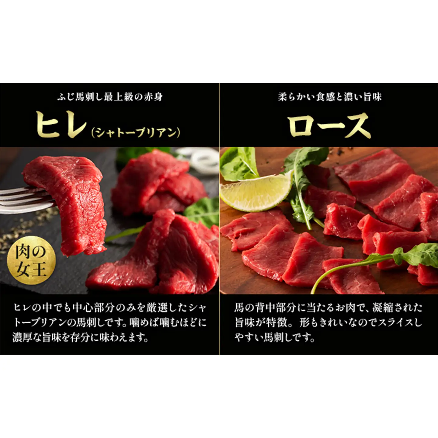 馬肉 熊本特産 フジチクオリジナル 特選 馬刺し 8種 セット 亀井通産株式会社《30日以内に出荷予定(土日祝除く)》 熊本県 菊池市 肉 馬肉 メン 大トロ 中トロ ヒレ シャトーブリアン ロース ランプ 上赤身 ネギトロ ふじ馬刺し セット 食べ比べ