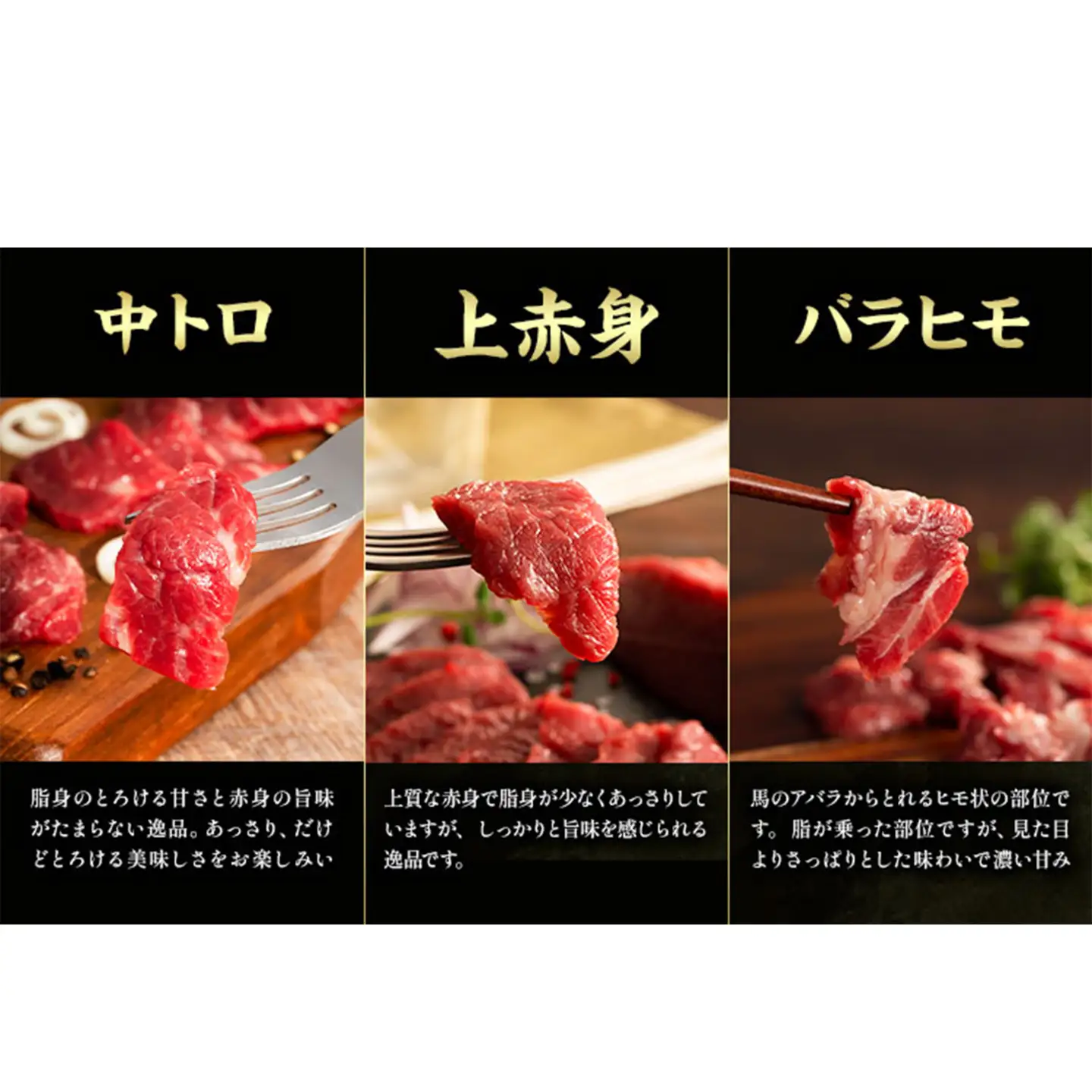 馬肉 熊本特産 フジチクオリジナル ふじ 馬刺し 堪能 セット 亀井通産株式会社《30日以内に出荷予定(土日祝除く)》 熊本県 菊池市 肉 馬肉 メン 大トロ 中トロ ヒレ シャトーブリアン ロース ランプ 上赤身 ネギトロ ふじ馬刺し セット 食べ比べ
