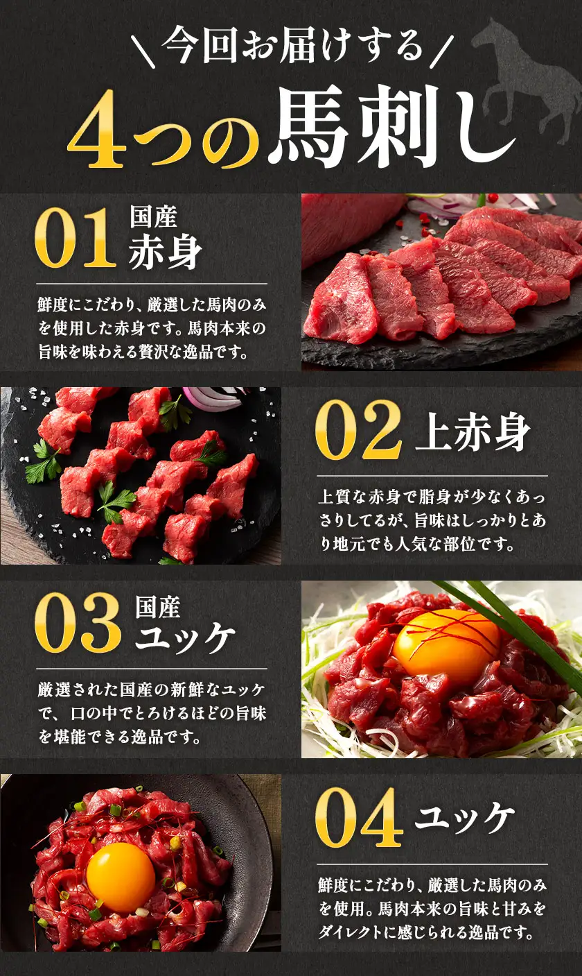 熊本特産馬刺し と 熊本黒毛和牛 フジチクオリジナル 贅沢食べ比べ セット 計 580g 亀井通産株式会社《30日以内に出荷予定(土日祝除く)》 熊本県 菊池市 肉 牛肉 馬肉 馬刺し 国産 赤身 上赤身 ロース ユッケ 馬 セット 食べ比べ バラ カルビ 焼肉 黒毛和牛