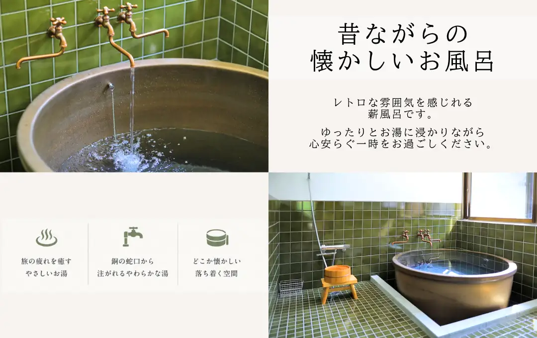 農ある暮らしの宿 古民家 天地　「宿泊補助券 ¥30,000」　【 宿泊補助券  宿泊 観光 伊豆】