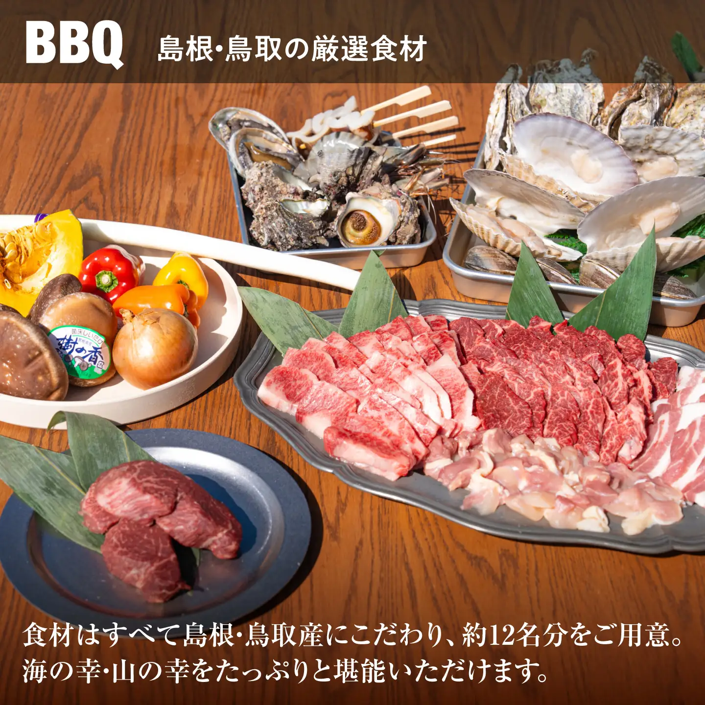 【1日1組限定】【BBQプラン】無人島貸切で味わう非日常の極上ステイ｜EXTRAORDINARY PLACE MOTOSHIMA[ALIL002]