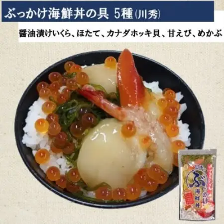 瓶ドン タコ 1本 ぶっかけ海鮮丼の具 1袋 計2食セット【配送不可地域：離島】【1742046】